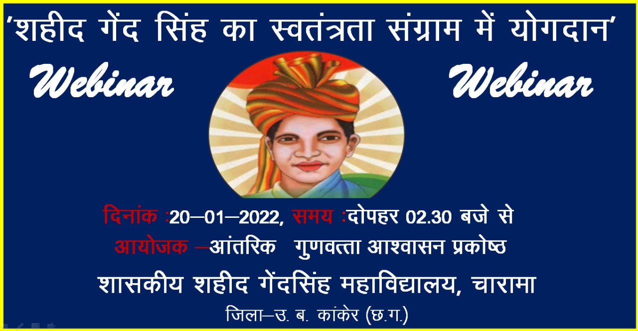 NEWS & MEDIA : 2021-22