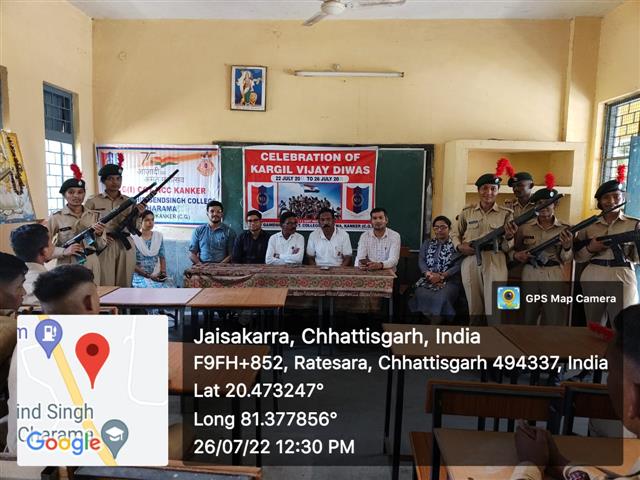 कारगिल विजय दिवस : 26-07-22