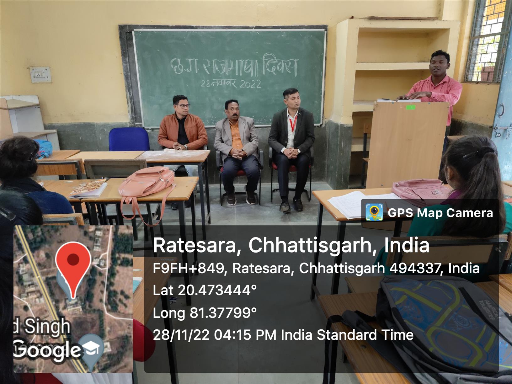Chhattisgarhi Rajbhasha Diwas : 28-11-2022