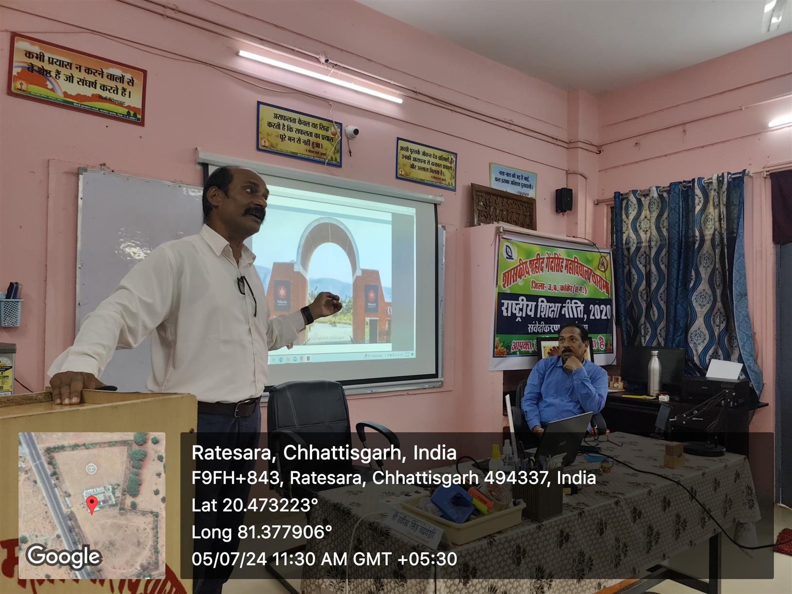 NEP-2020 Sensitization Programme :05-07-2024