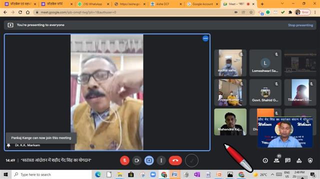 शहीद गेंद सिंह के बलिदान दिवस पर वेबिनार का आयोजन 