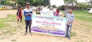 जल शक्ति अभियान अंतर्गत जल संचय एवं सिंगल यूज़ प्लास्टिक पर कार्यक्रम