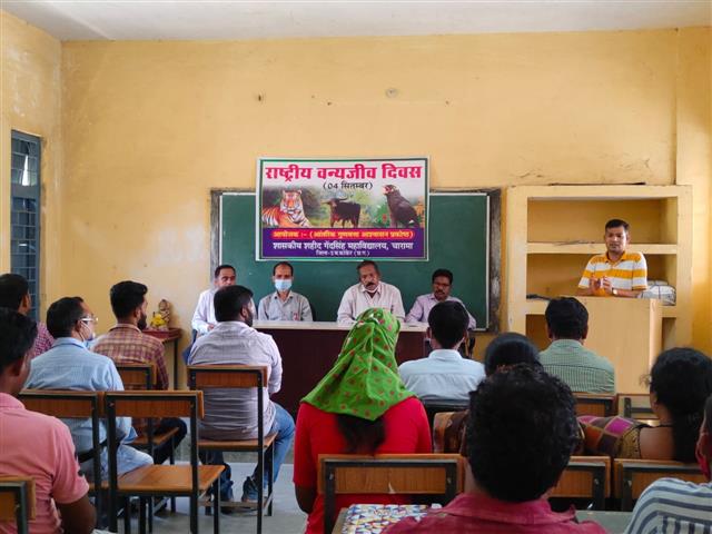 आंतरिक गुणवत्ता आश्वासन प्रकोष्ठ द्वारा महाविद्यालय में राष्ट्रीय वन्यजीव दिवस का आयोजन.