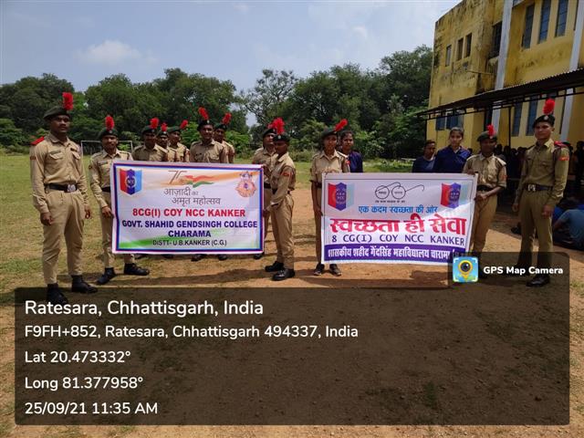 महाविद्यालय में एनसीसी इकाई द्वारा दिनांक : 25/09/2021 को  आजादी का अमृत महोत्सव मनाया गया.