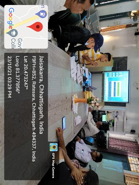IQAC Meeting