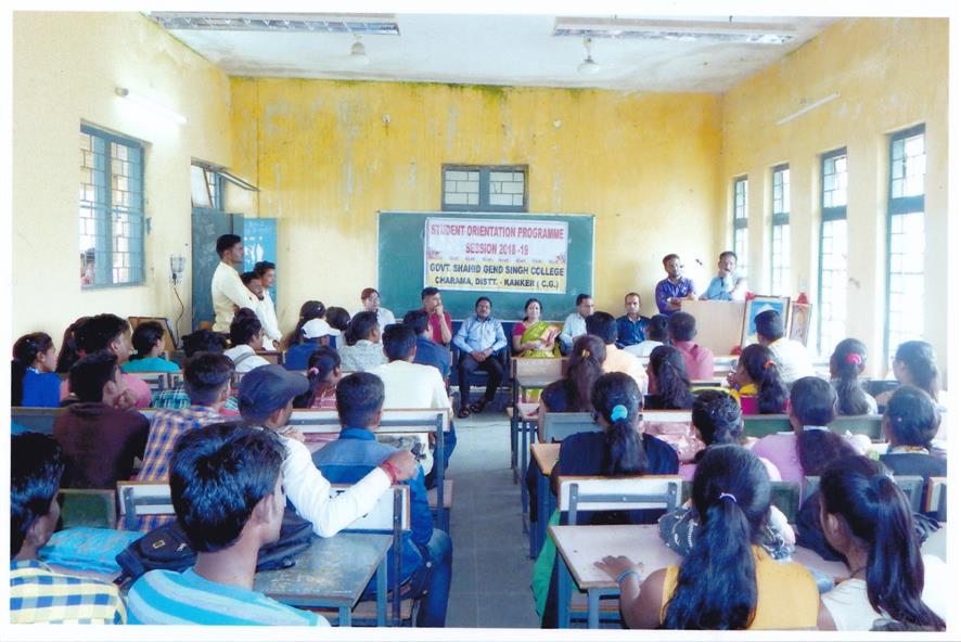 विद्यार्थी उन्मुखीकरण कार्यक्रम