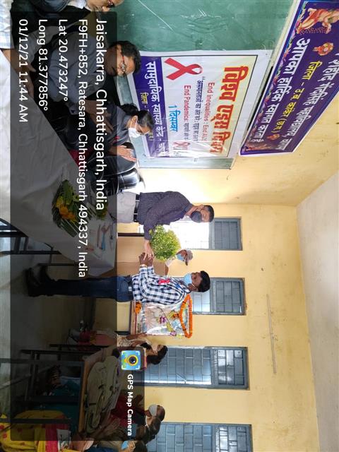 विश्व एड्स दिवस : 2021