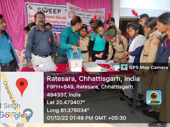 SVEEP Programme : 01-12-22