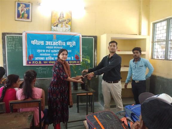फील्ड आउटरीच ब्यूरो,भारत सरकार के साथ हिंदी दिवस का आयोजन